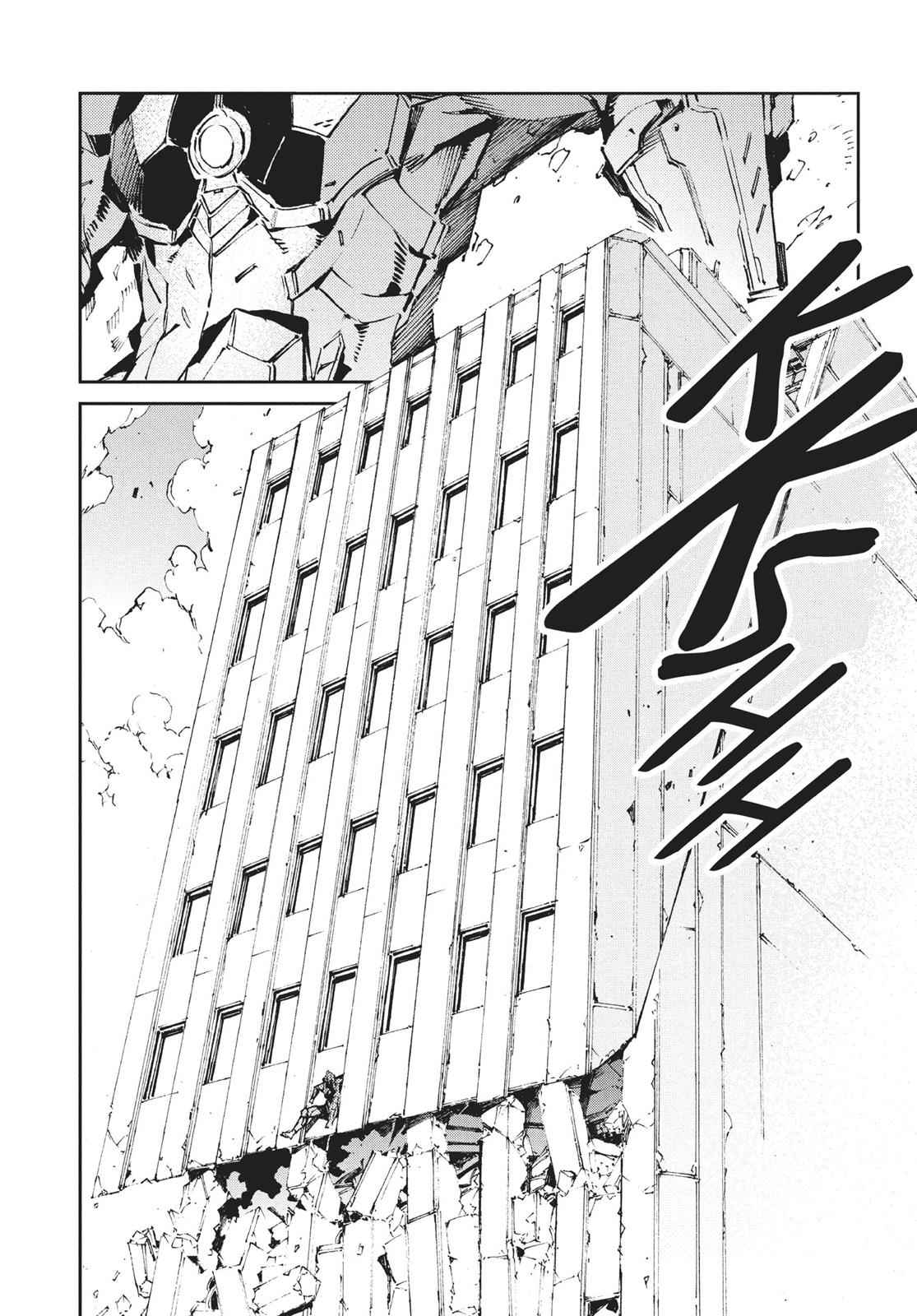 Ultraman Chap 65 - Next Chap 66