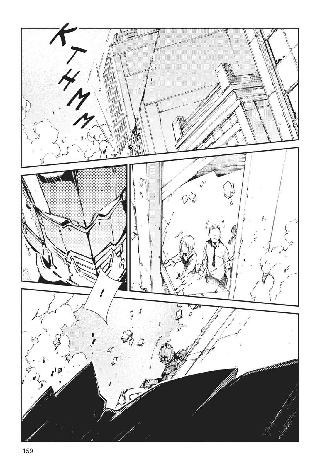 Ultraman Chap 65 - Next Chap 66