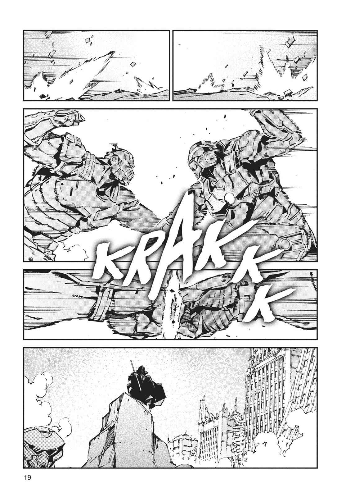 Ultraman Chap 66 - Next Chap 67