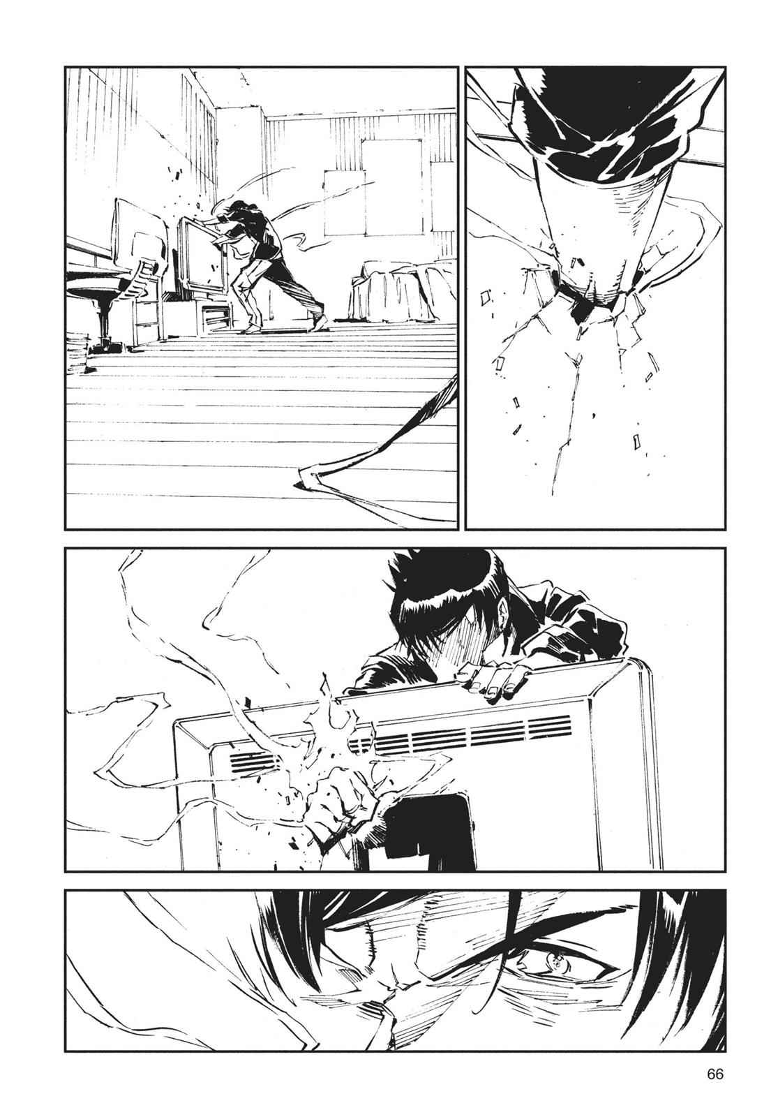 Ultraman Chap 62 - Next Chap 63