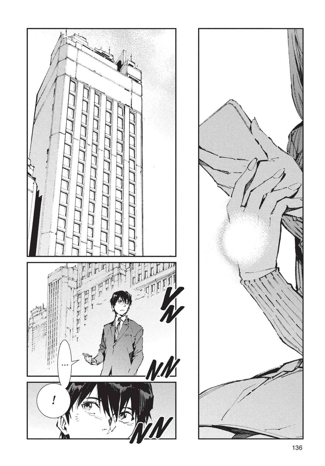 Ultraman Chap 76 - Next Chap 77