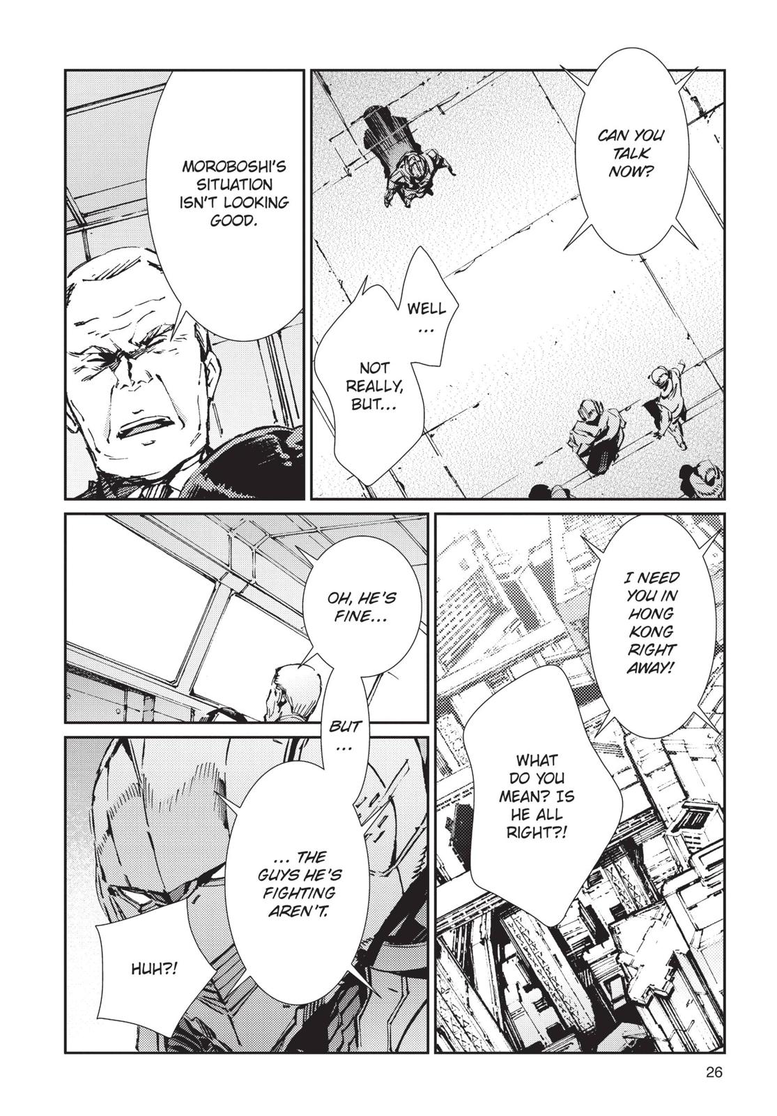 Ultraman Chap 79 - Next Chap 80