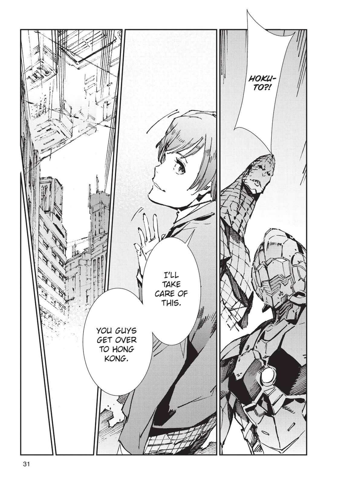 Ultraman Chap 79 - Next Chap 80