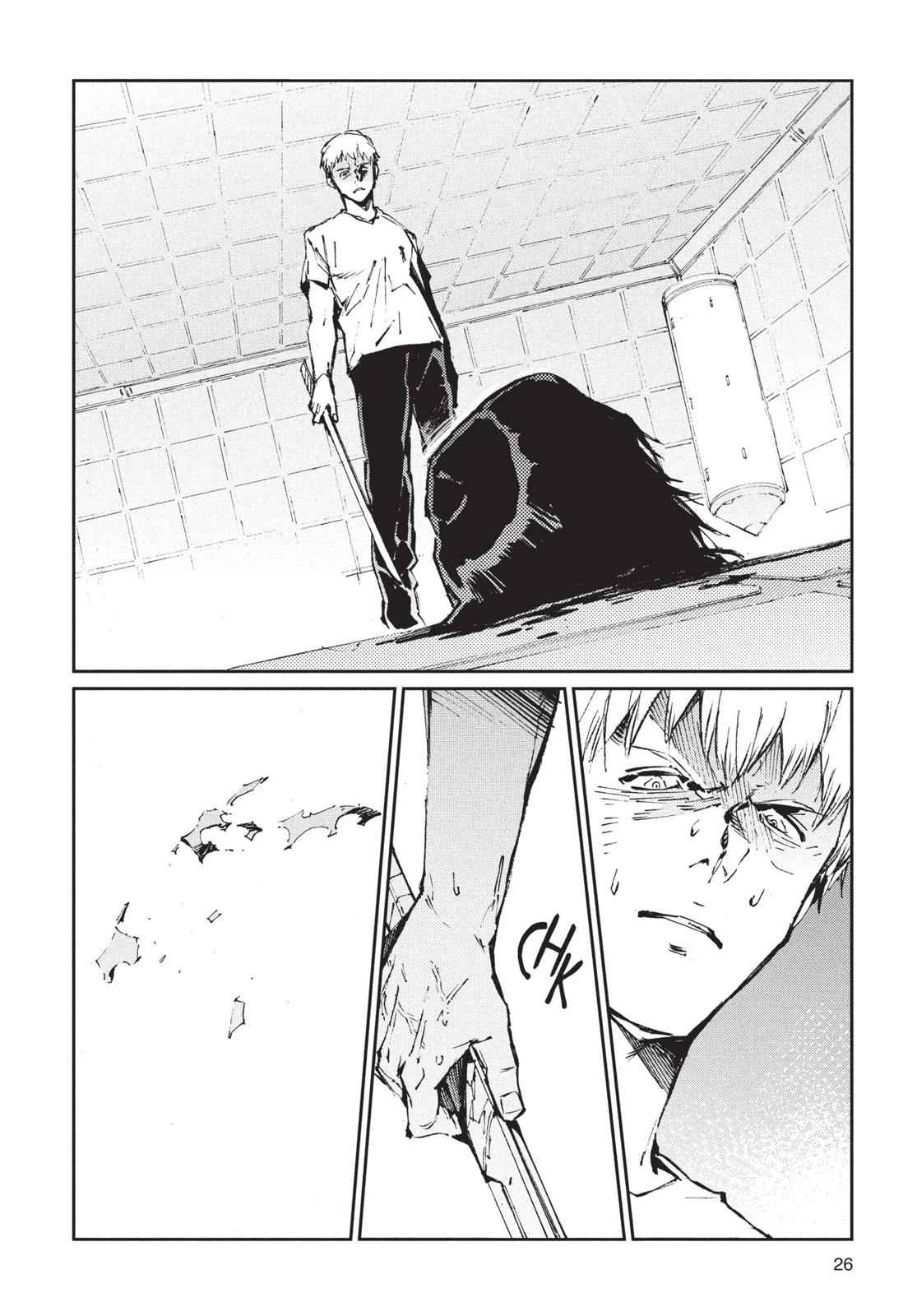 Ultraman Chap 72 - Next Chap 73