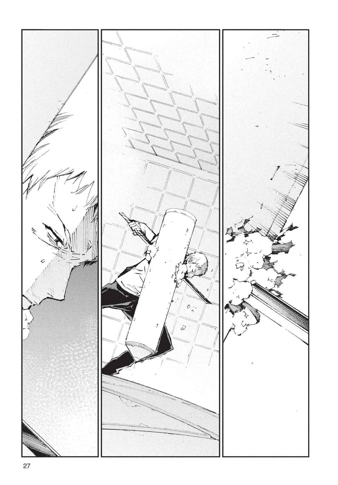 Ultraman Chap 72 - Next Chap 73
