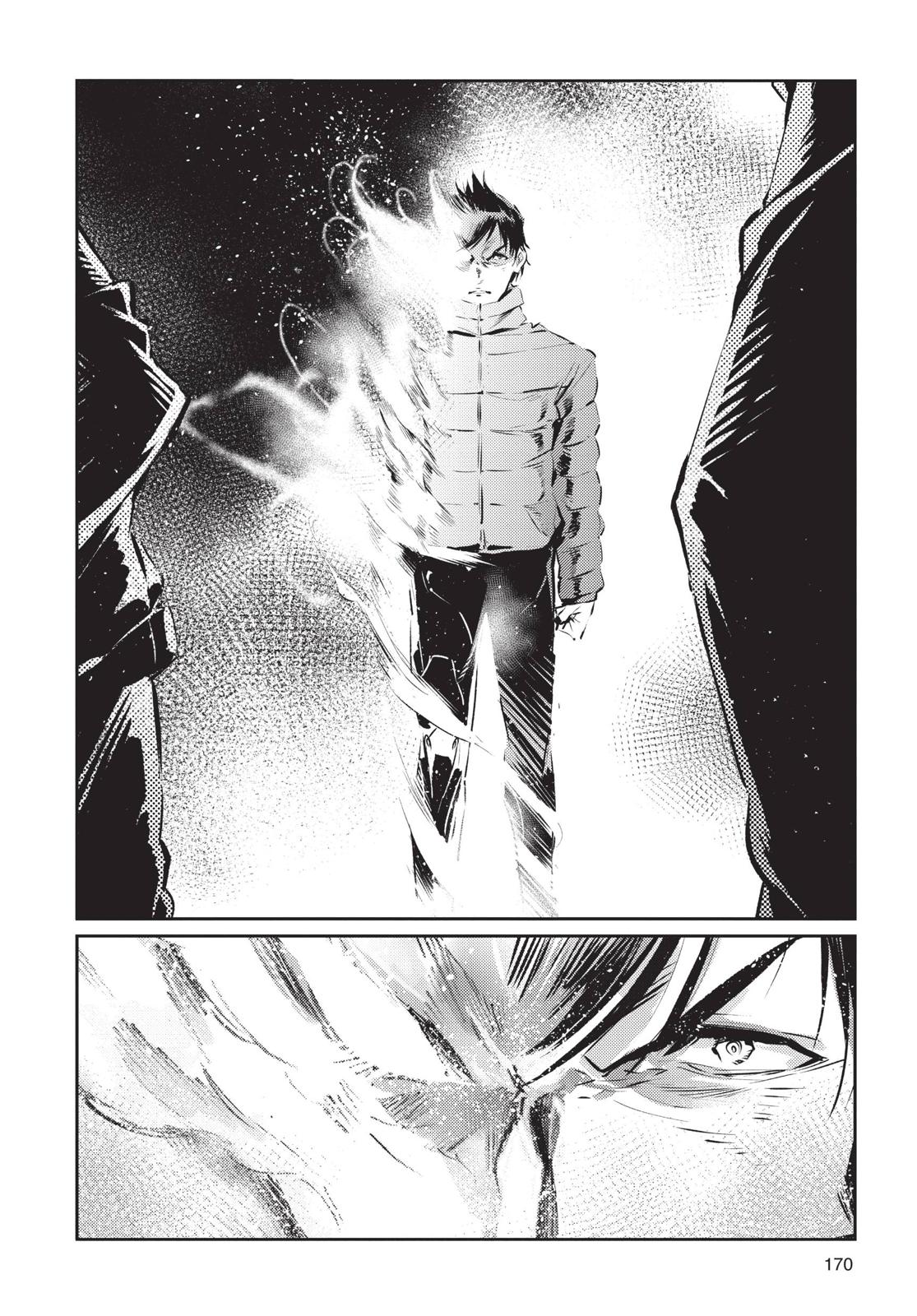 Ultraman Chap 84 - Next Chap 85