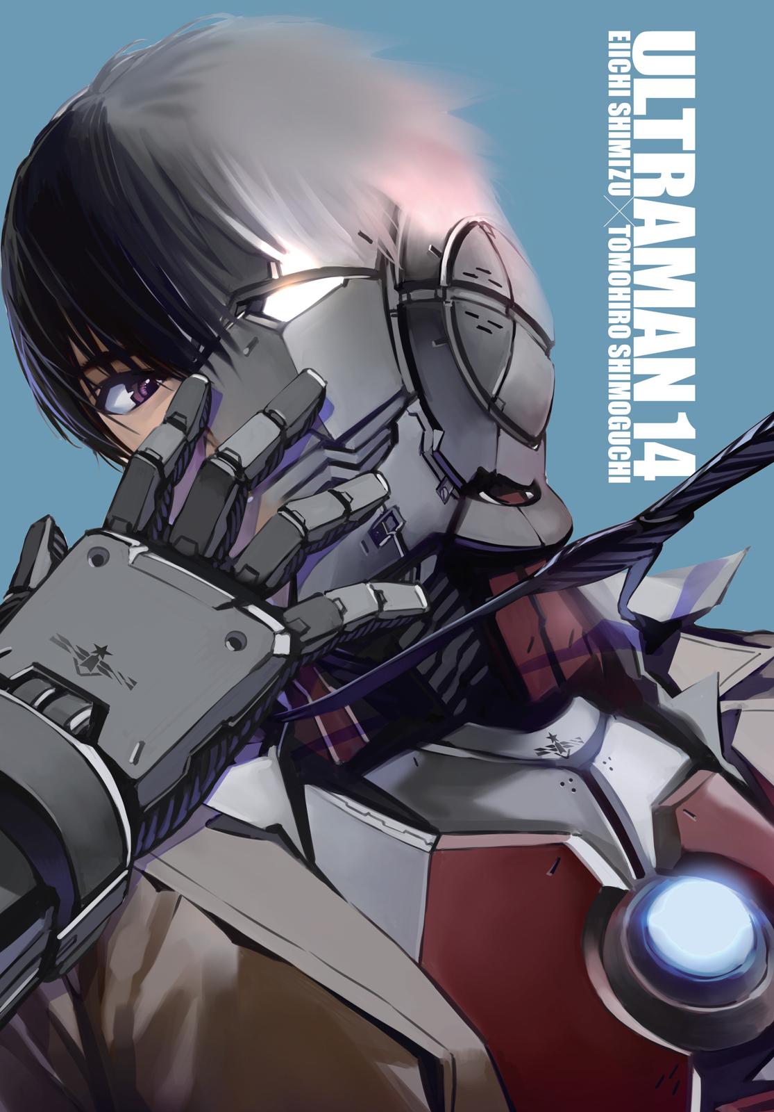Ultraman Chap 85 - Next Chap 86