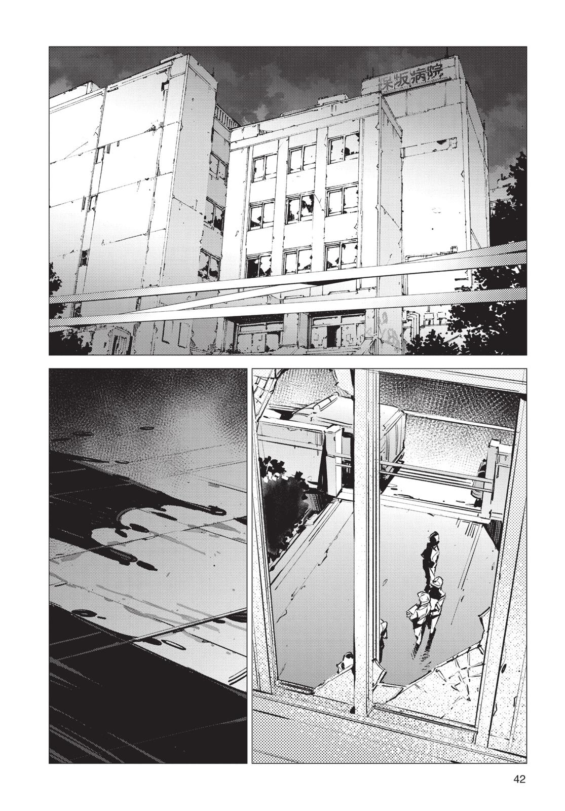 Ultraman Chap 86 - Next Chap 87