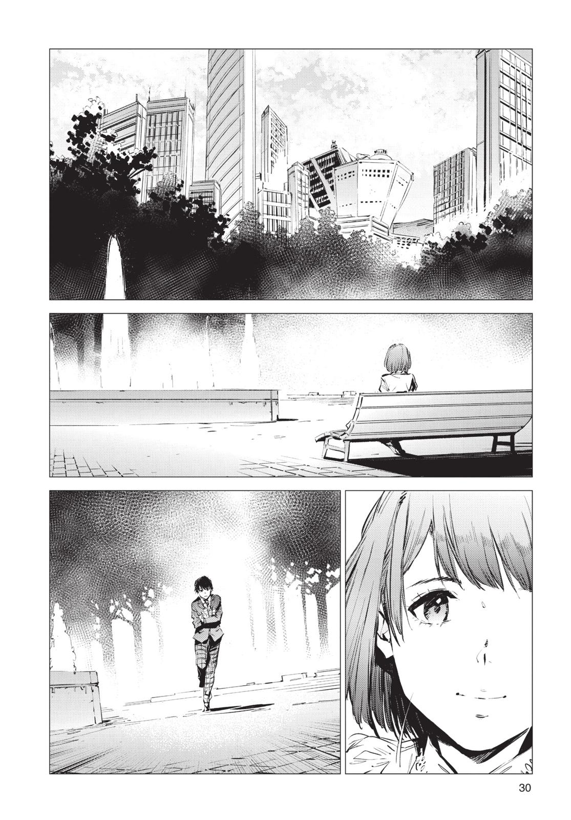 Ultraman Chap 86 - Next Chap 87