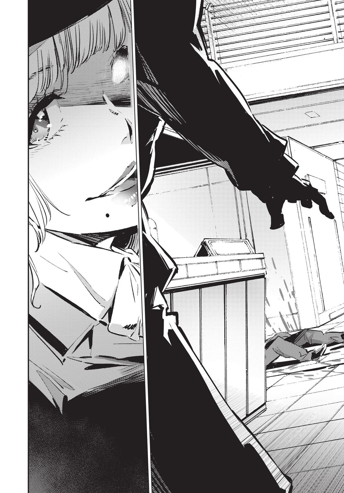 Ultraman Chap 88 - Next Chap 89