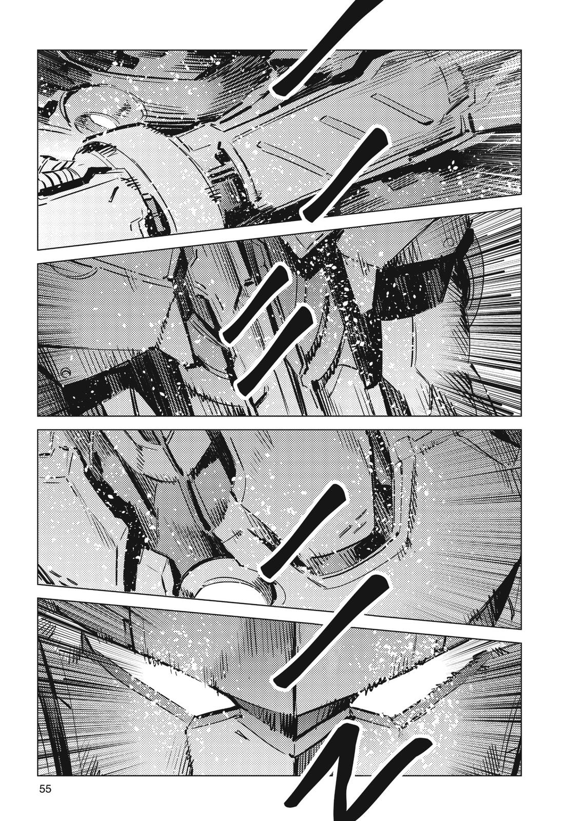 Ultraman Chap 97 - Next Chap 98