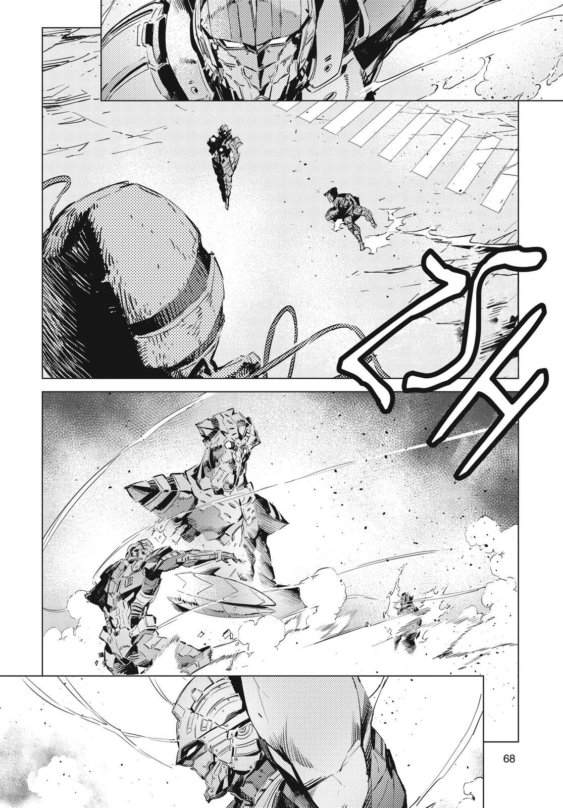 Ultraman Chap 98 - Next Chap 99