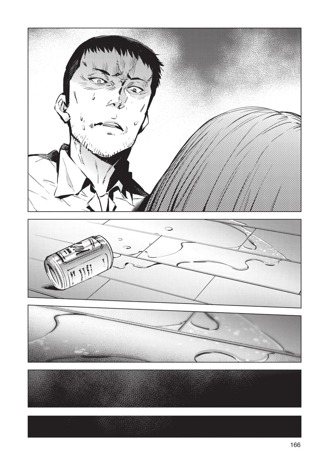 Ultraman Chap 90 - Next Chap 91