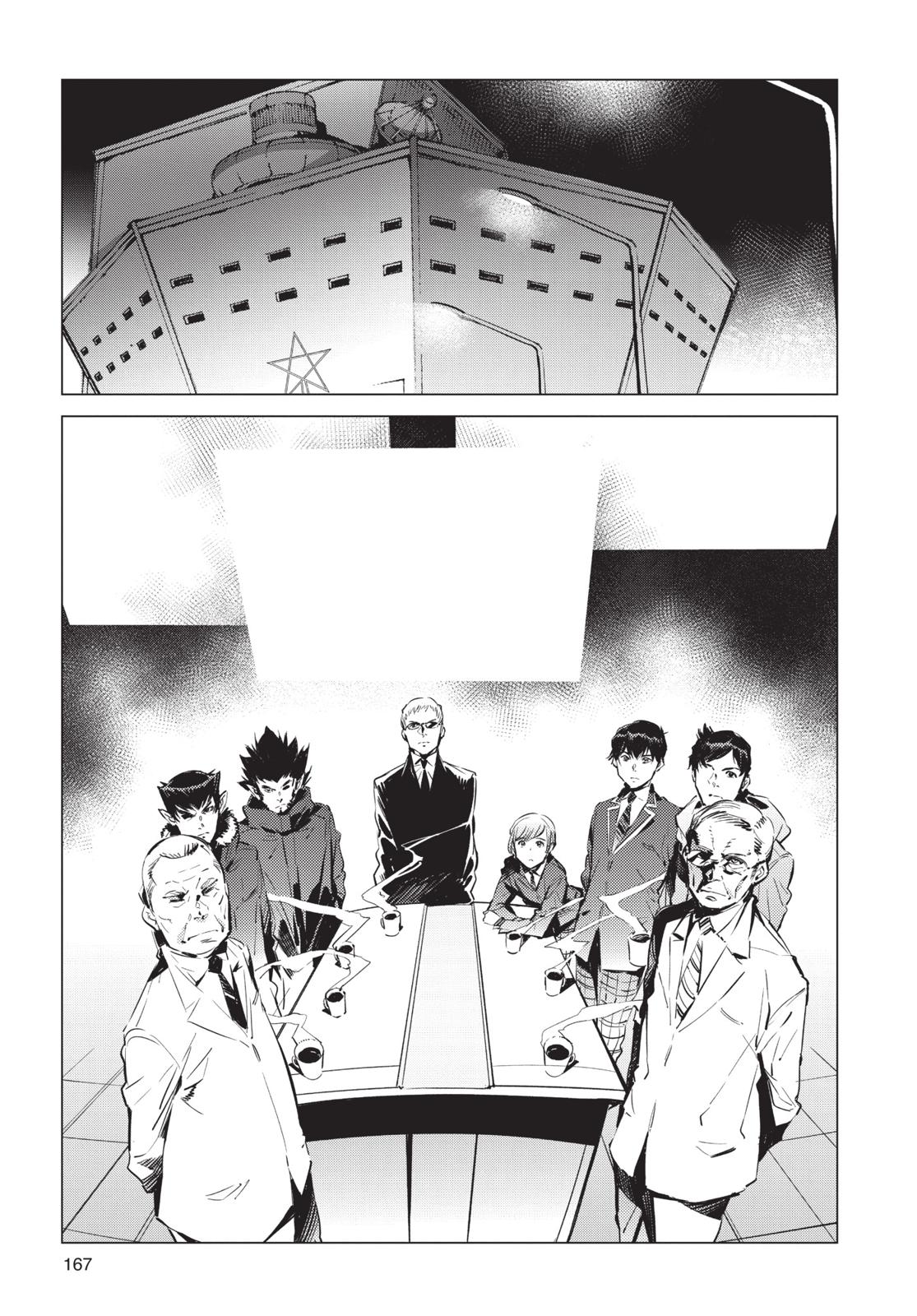 Ultraman Chap 90 - Next Chap 91