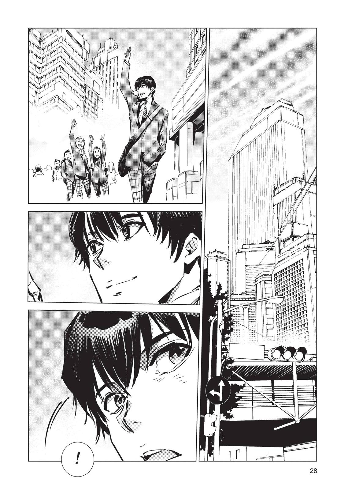 Ultraman Chap 91 - Next Chap 92