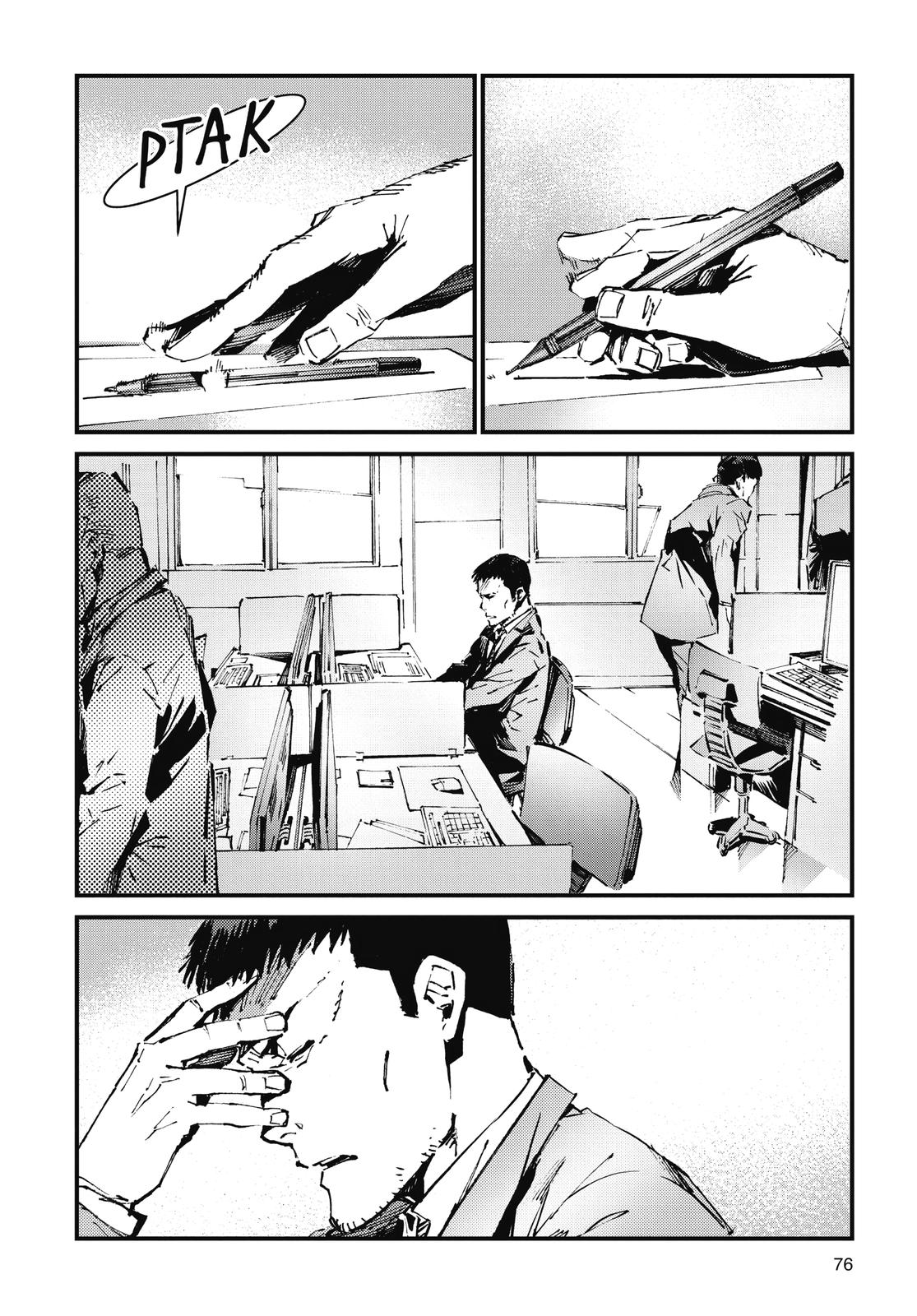 Ultraman Chap 106 - Next Chap 107