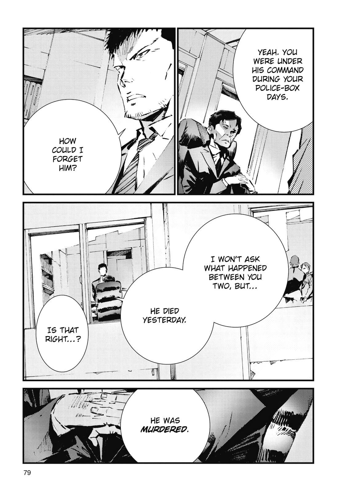 Ultraman Chap 106 - Next Chap 107