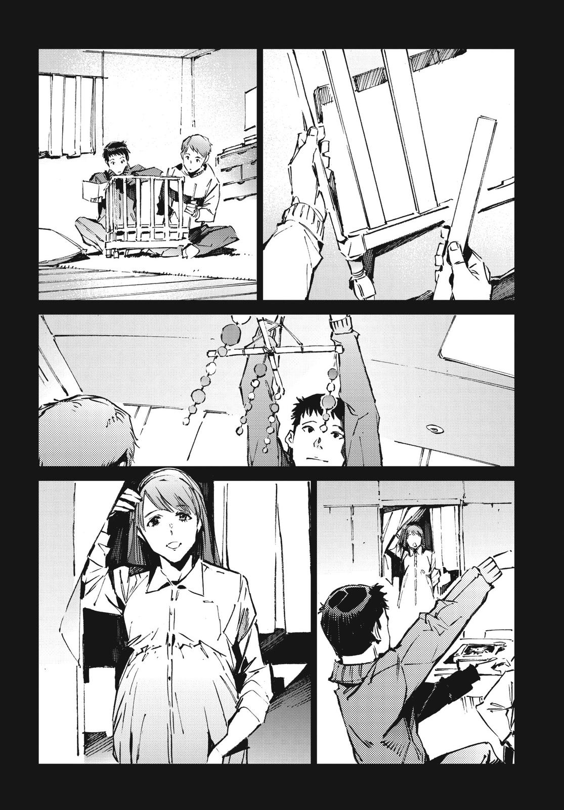 Ultraman Chap 101 - Next Chap 102