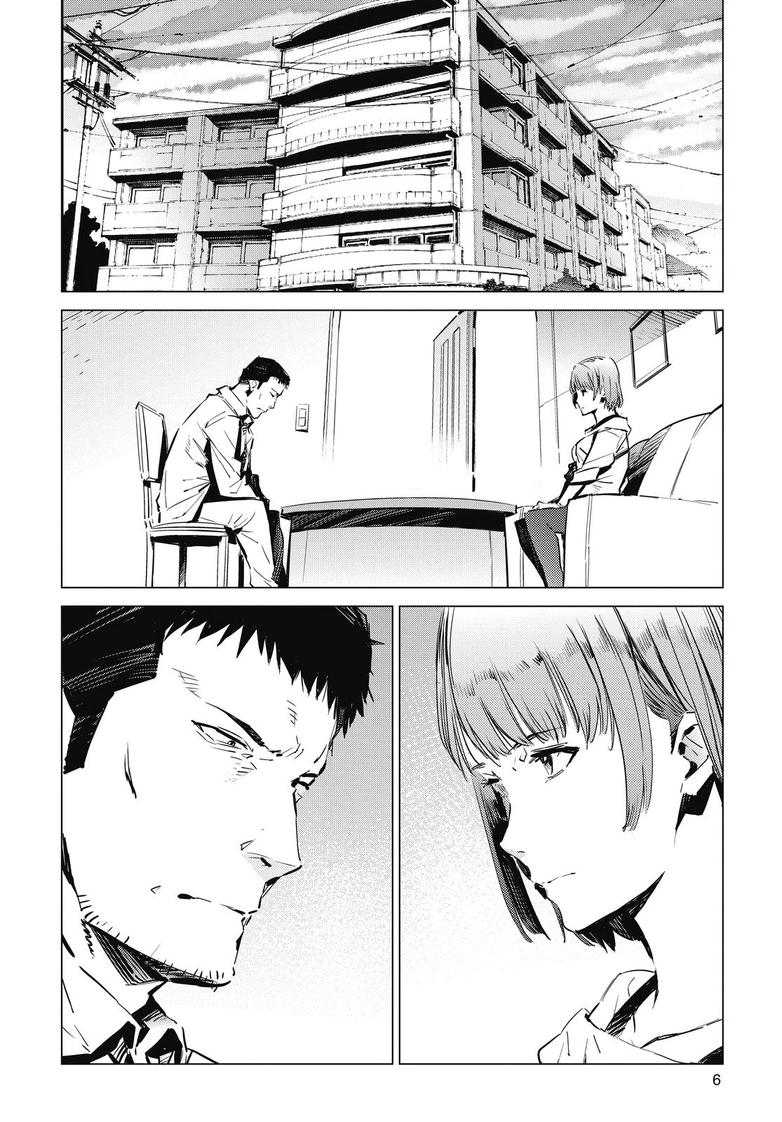 Ultraman Chap 103 - Next Chap 104