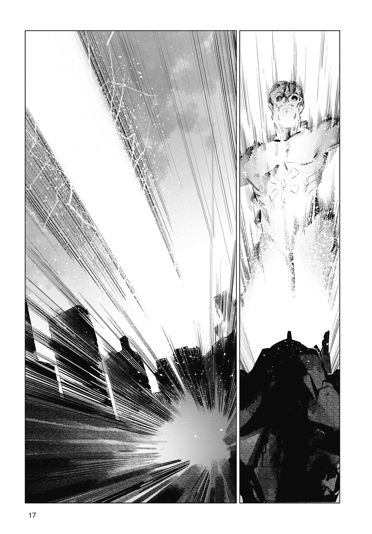 Ultraman Chap 117 - Next Chap 118