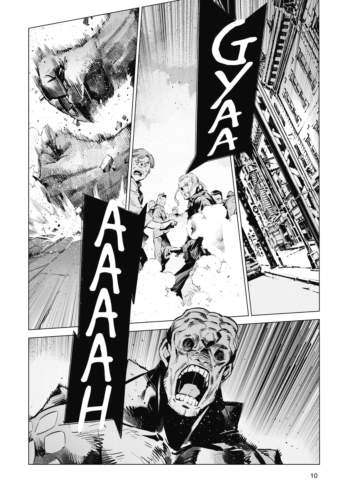 Ultraman Chap 117 - Next Chap 118