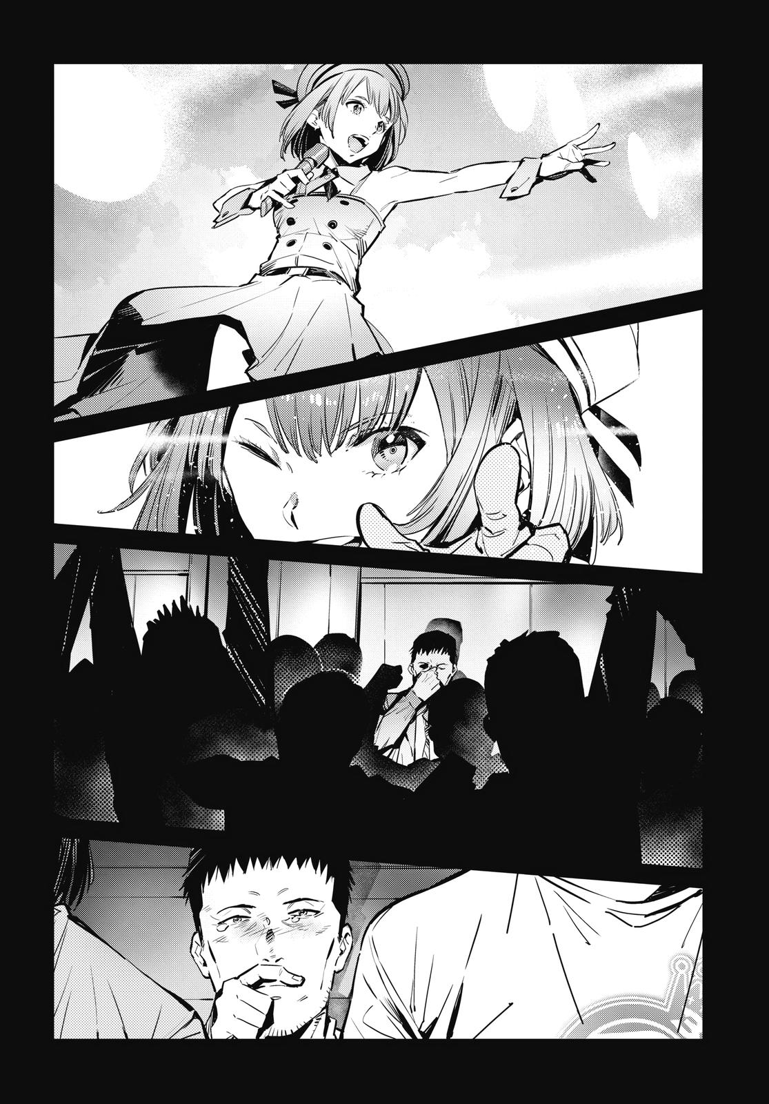 Ultraman Chap 115 - Next Chap 116