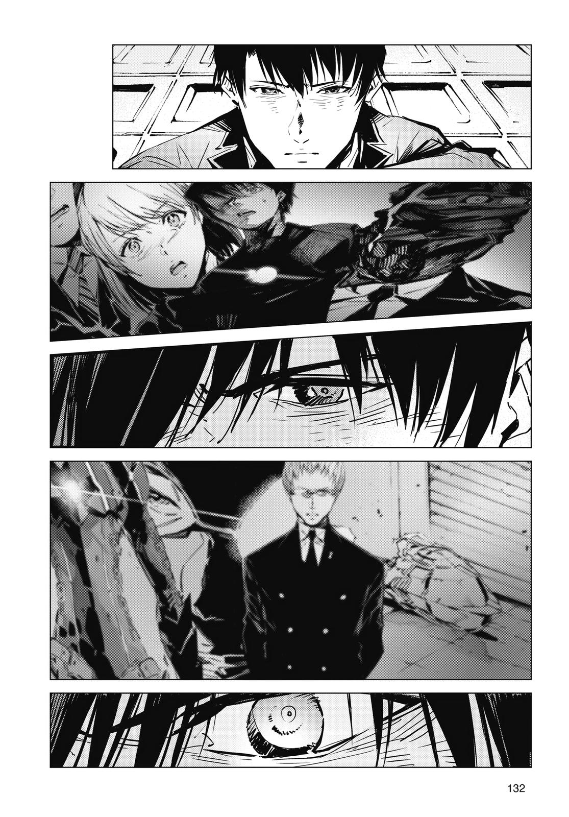 Ultraman Chap 115 - Next Chap 116