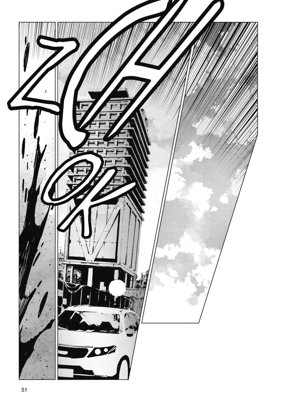 Ultraman Chap 111 - Next Chap 112