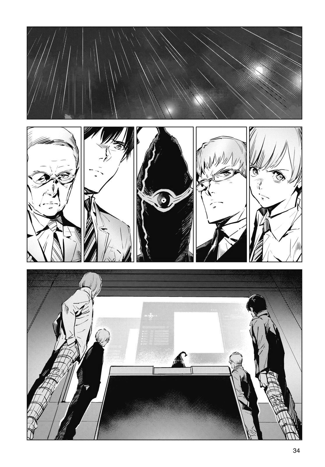 Ultraman Chap 111 - Next Chap 112