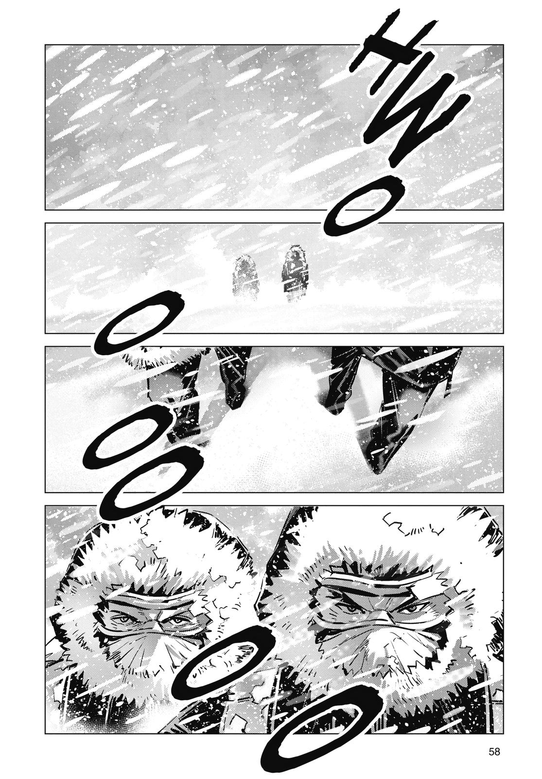 Ultraman Chap 112 - Next Chap 113