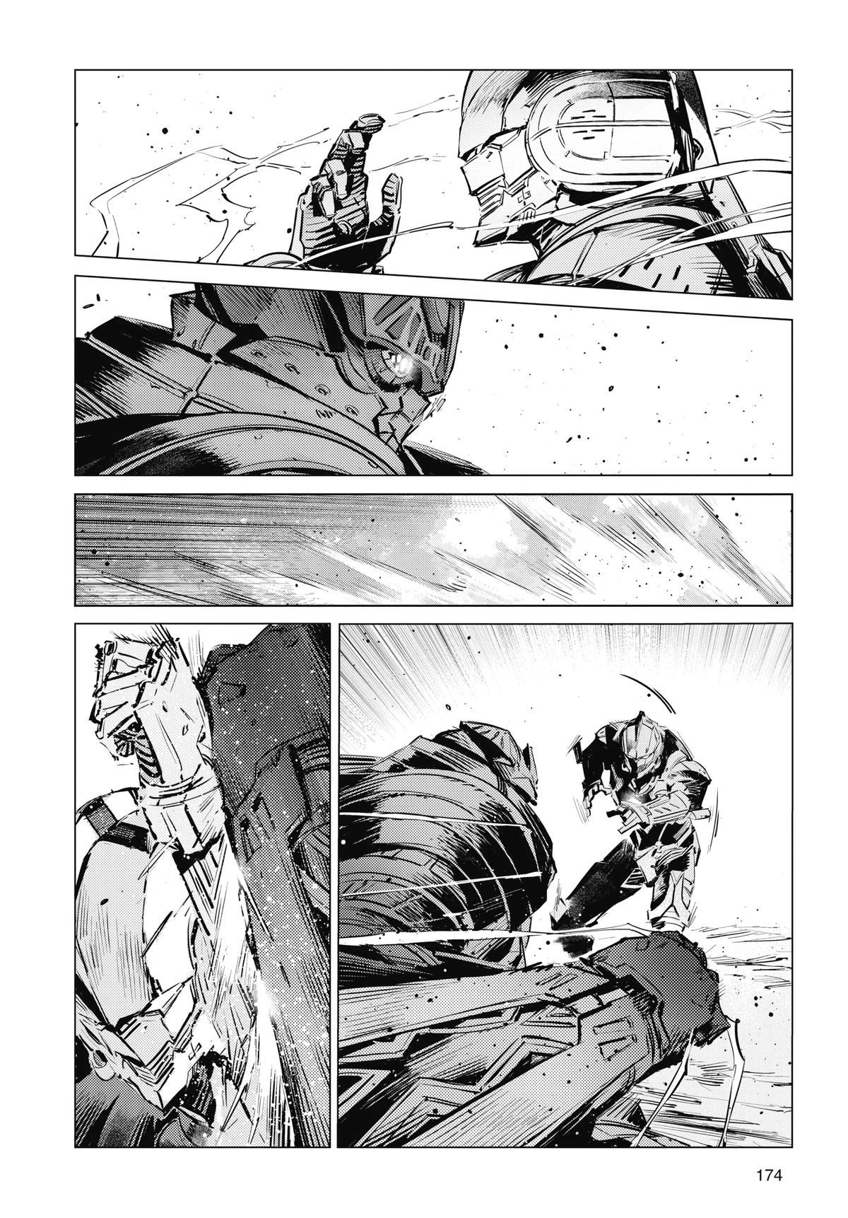 Ultraman Chap 124 - Next Chap 125