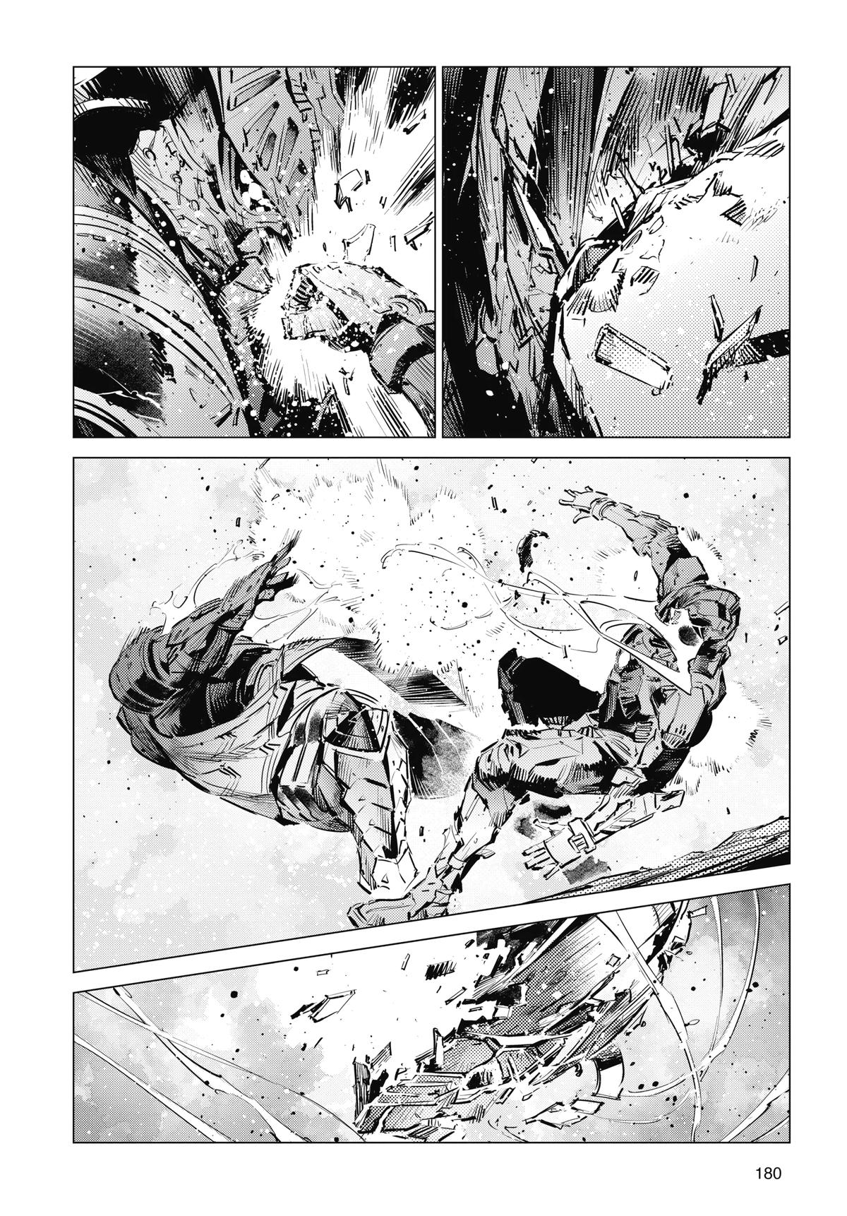 Ultraman Chap 124 - Next Chap 125