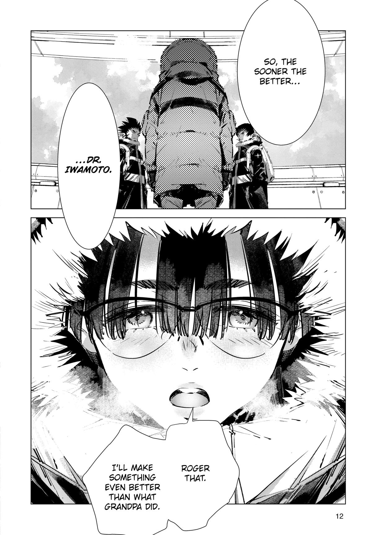 Ultraman Chap 124.5 - Next Chap 125.5