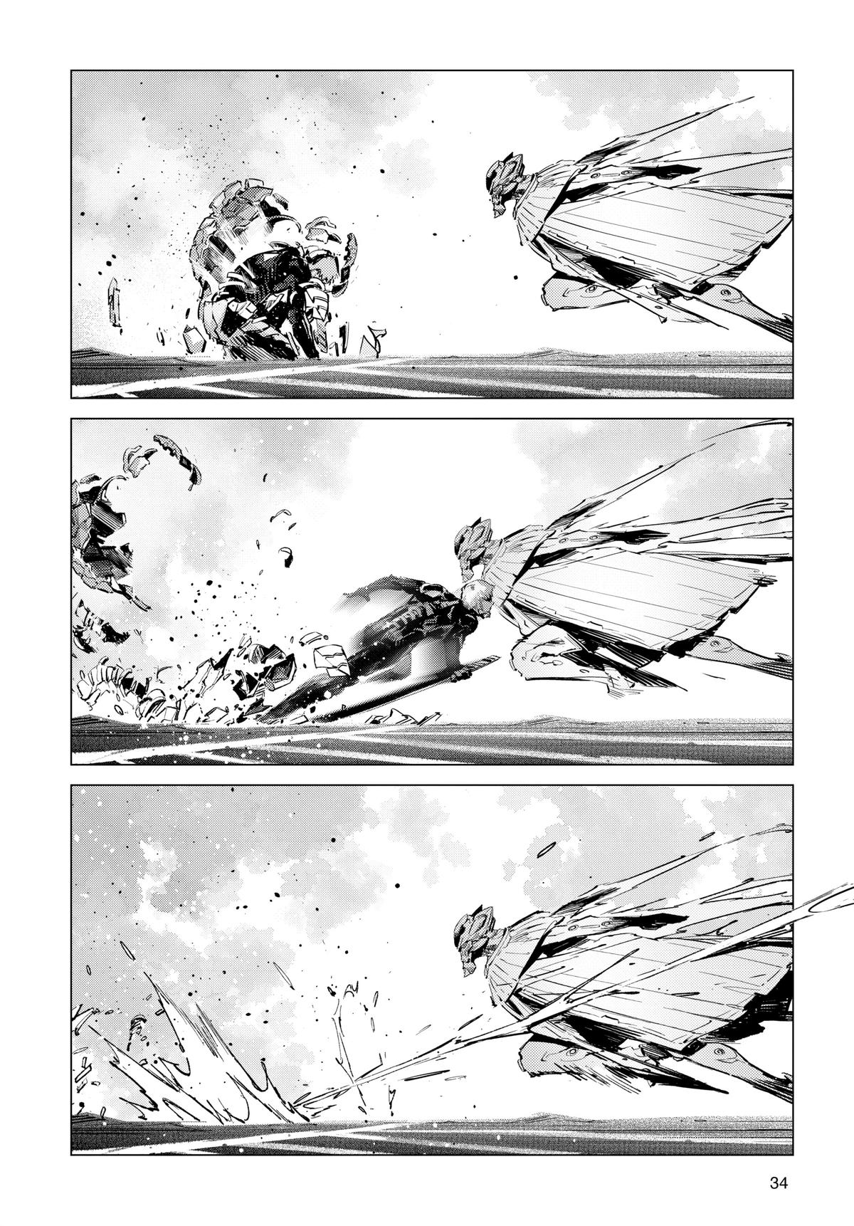 Ultraman Chap 125 - Next Chap 126