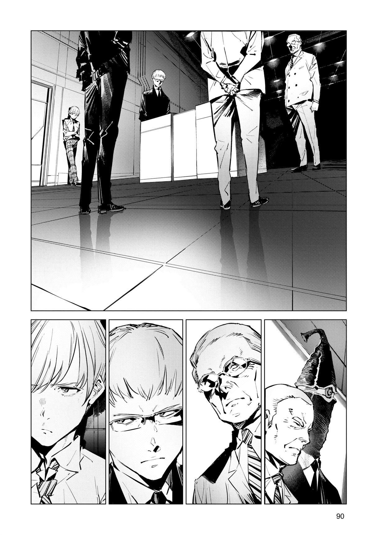 Ultraman Chap 129 - Next Chap 130