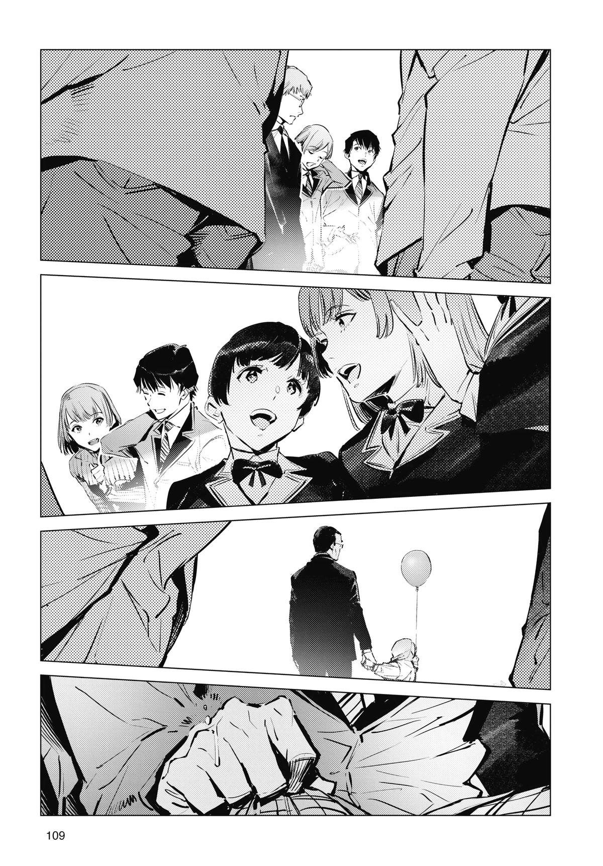 Ultraman Chap 121 - Next Chap 122