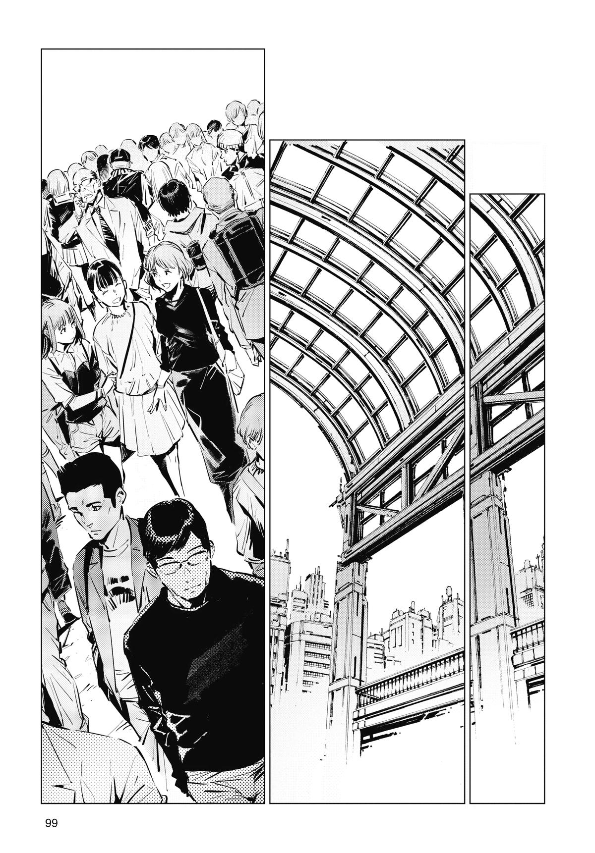 Ultraman Chap 121 - Next Chap 122