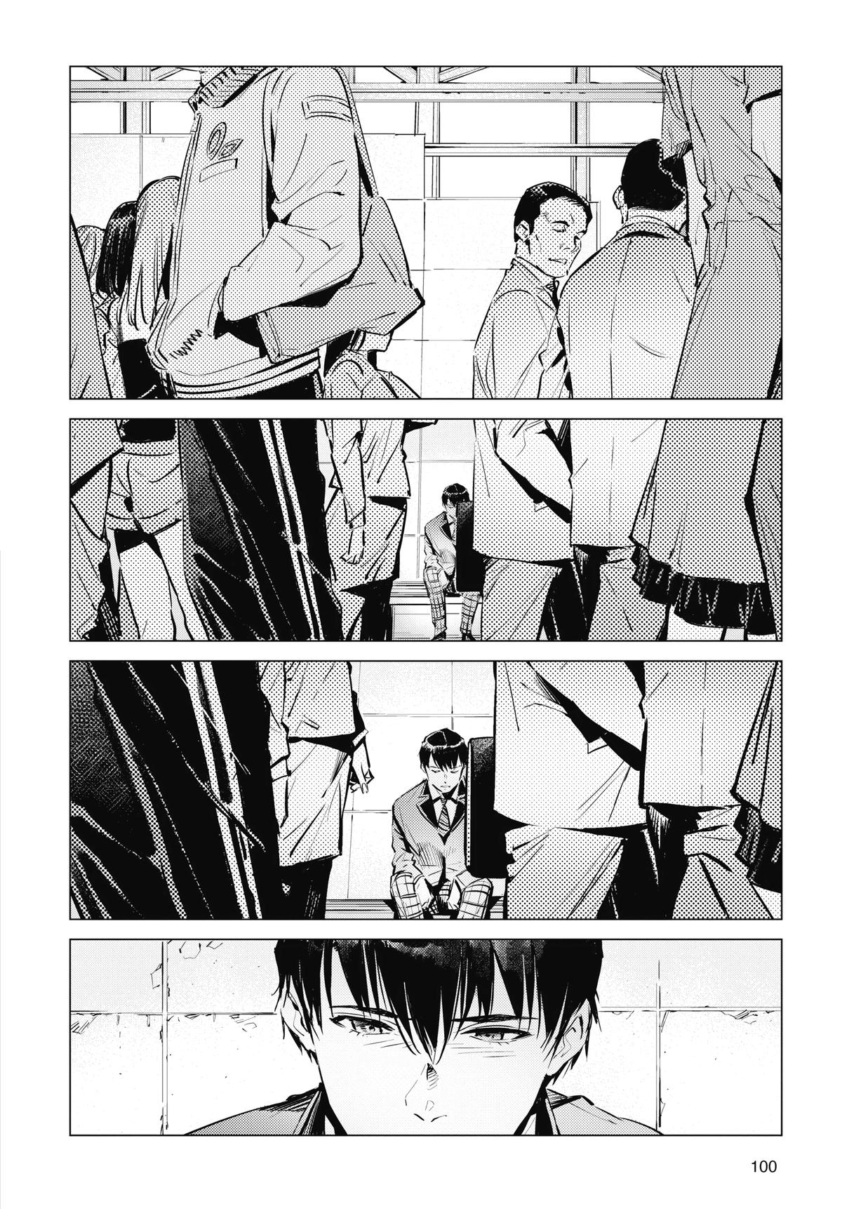 Ultraman Chap 121 - Next Chap 122