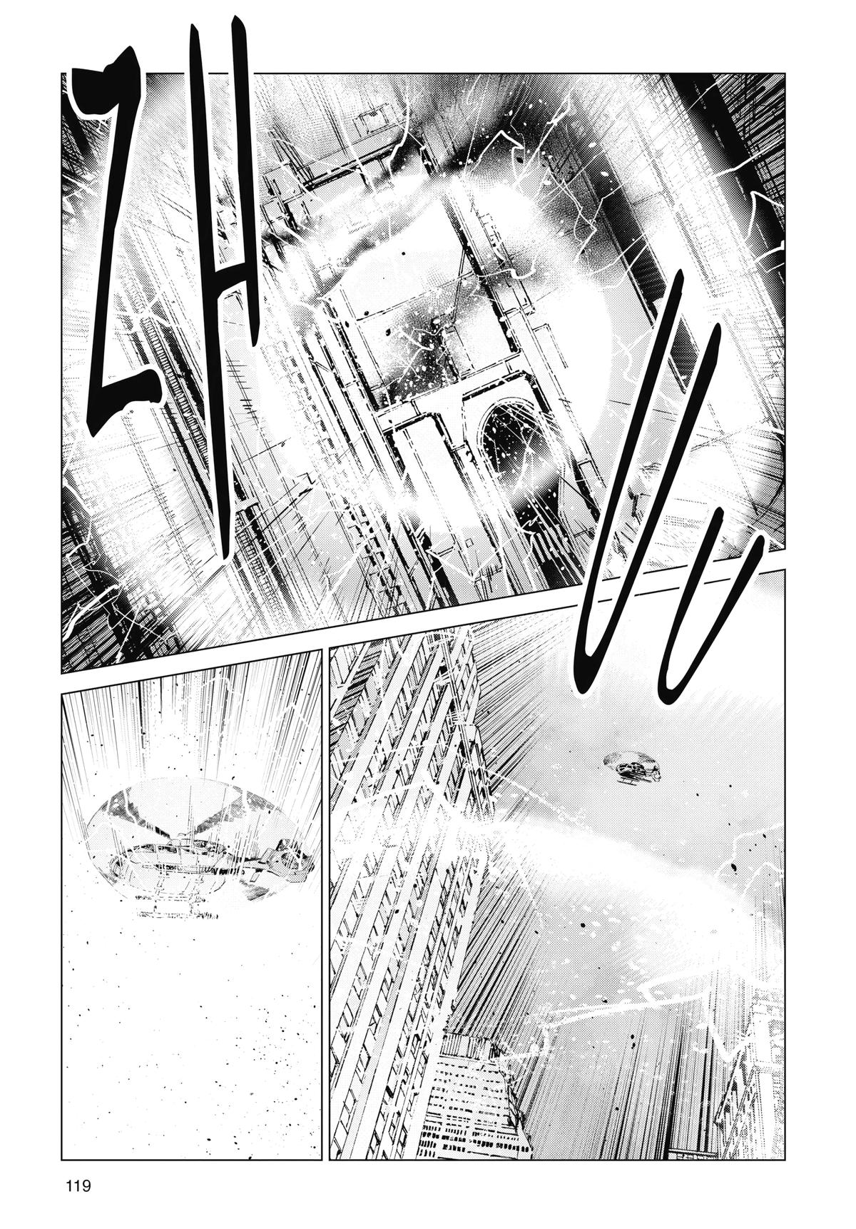Ultraman Chap 122 - Next Chap 123