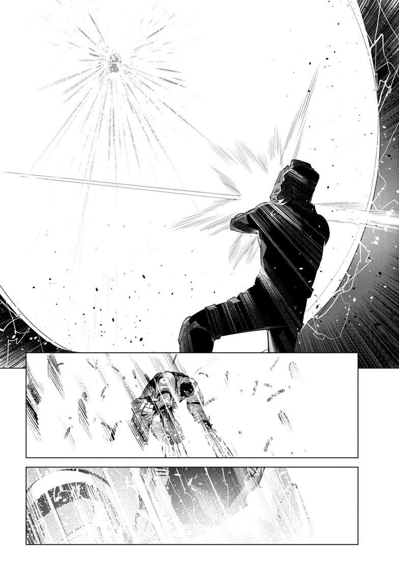 Ultraman Chap 136 - Next Chap 137