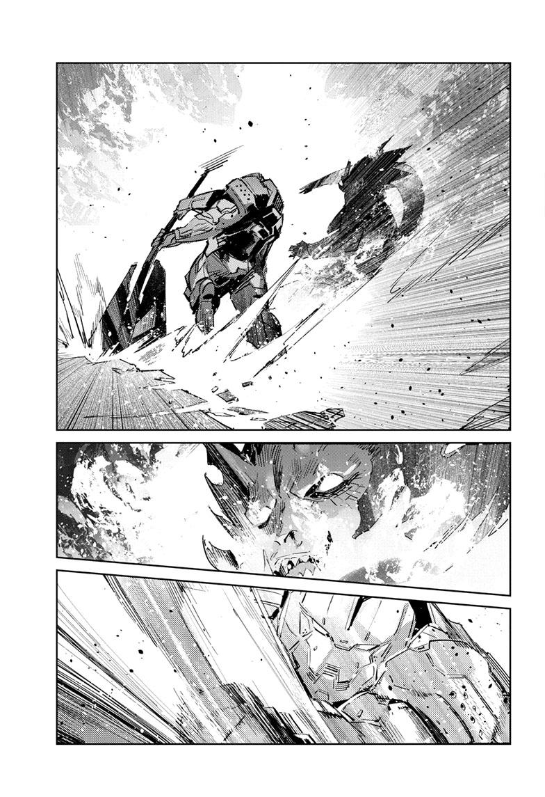 Ultraman Chap 138 - Next Chap 139