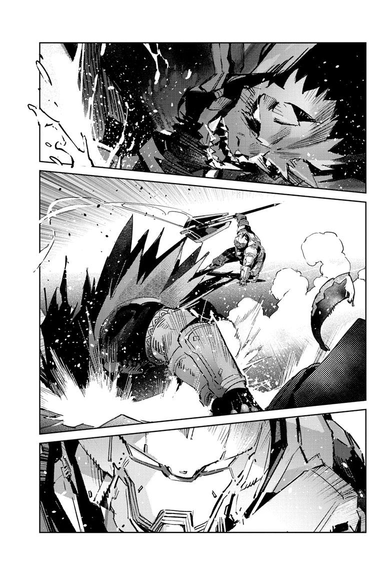Ultraman Chap 138 - Next Chap 139