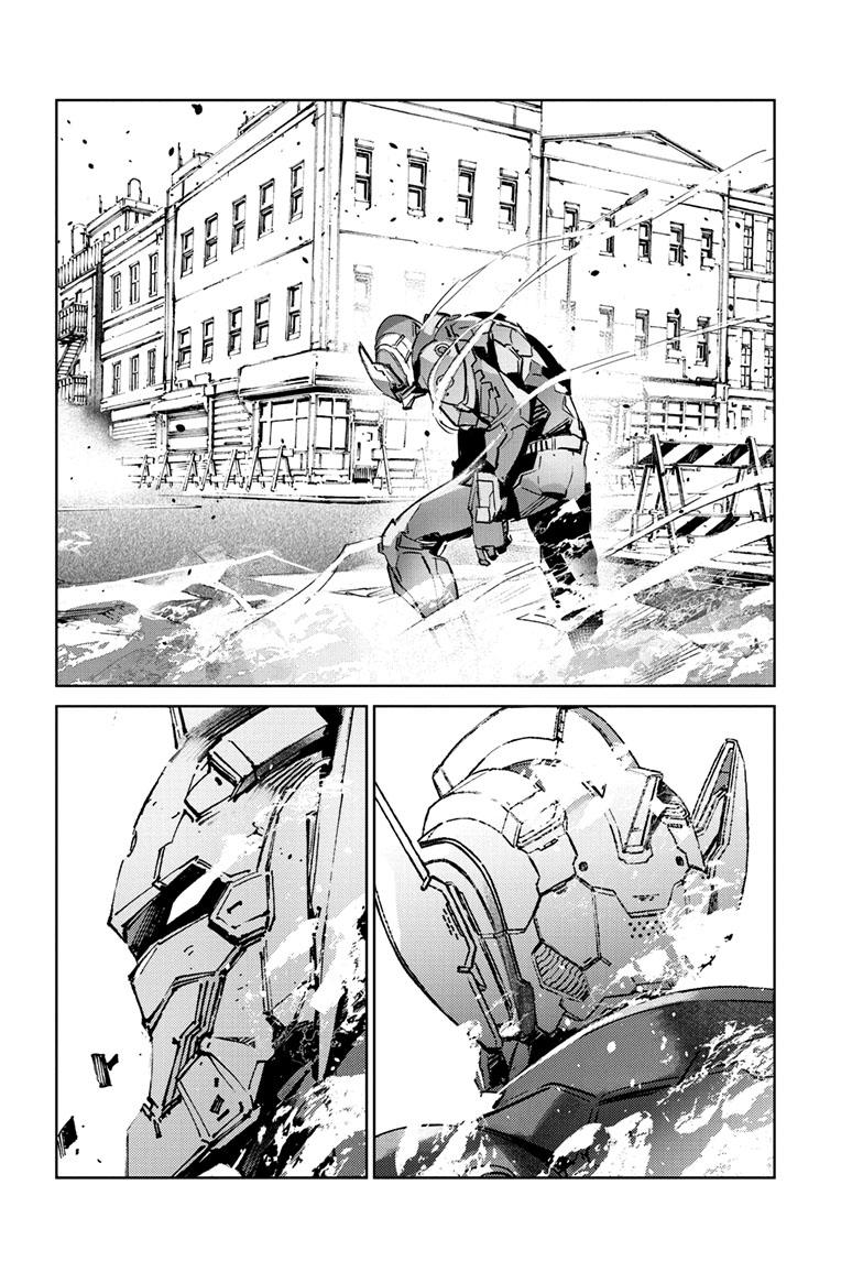 Ultraman Chap 138 - Next Chap 139