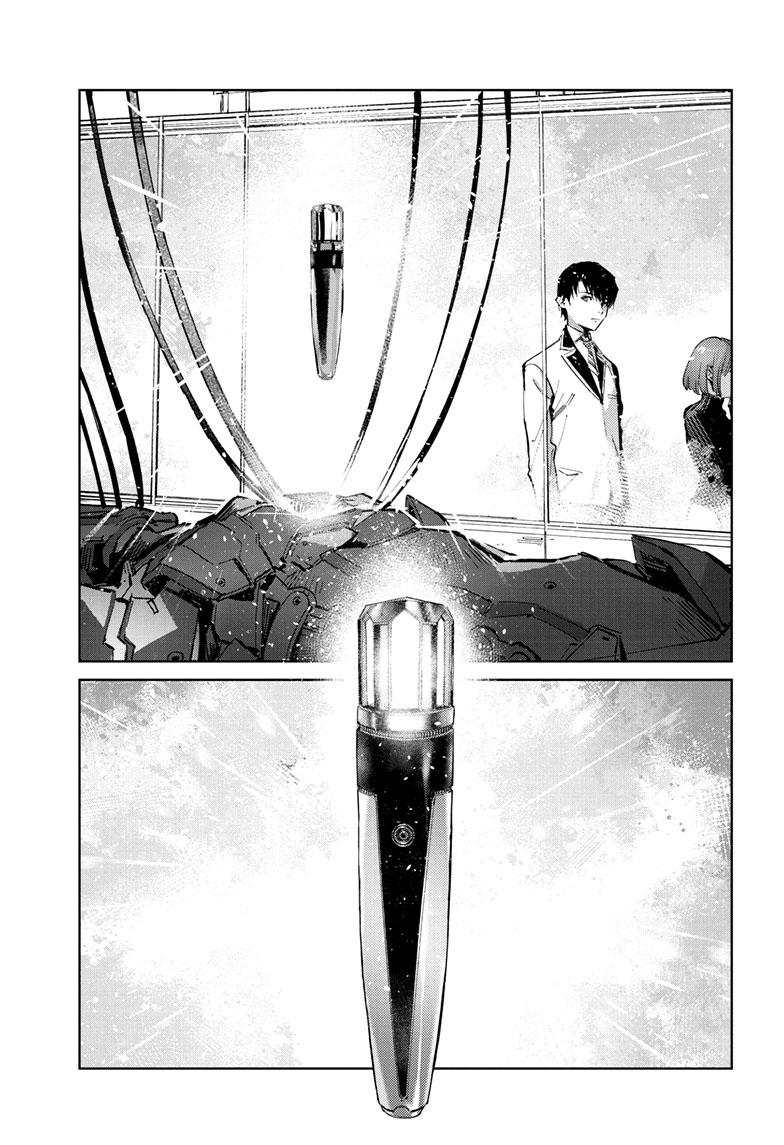 Ultraman Chap 139 - Next Chap 140