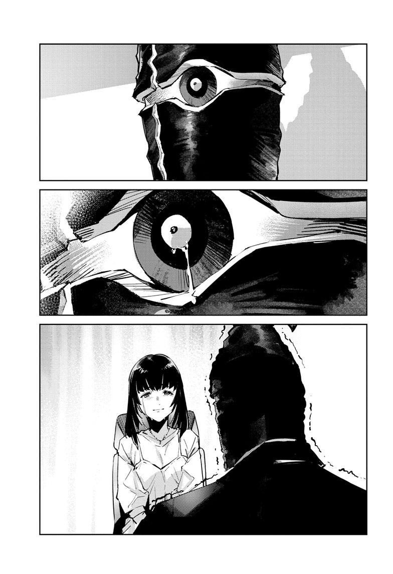 Ultraman Chap 139 - Next Chap 140