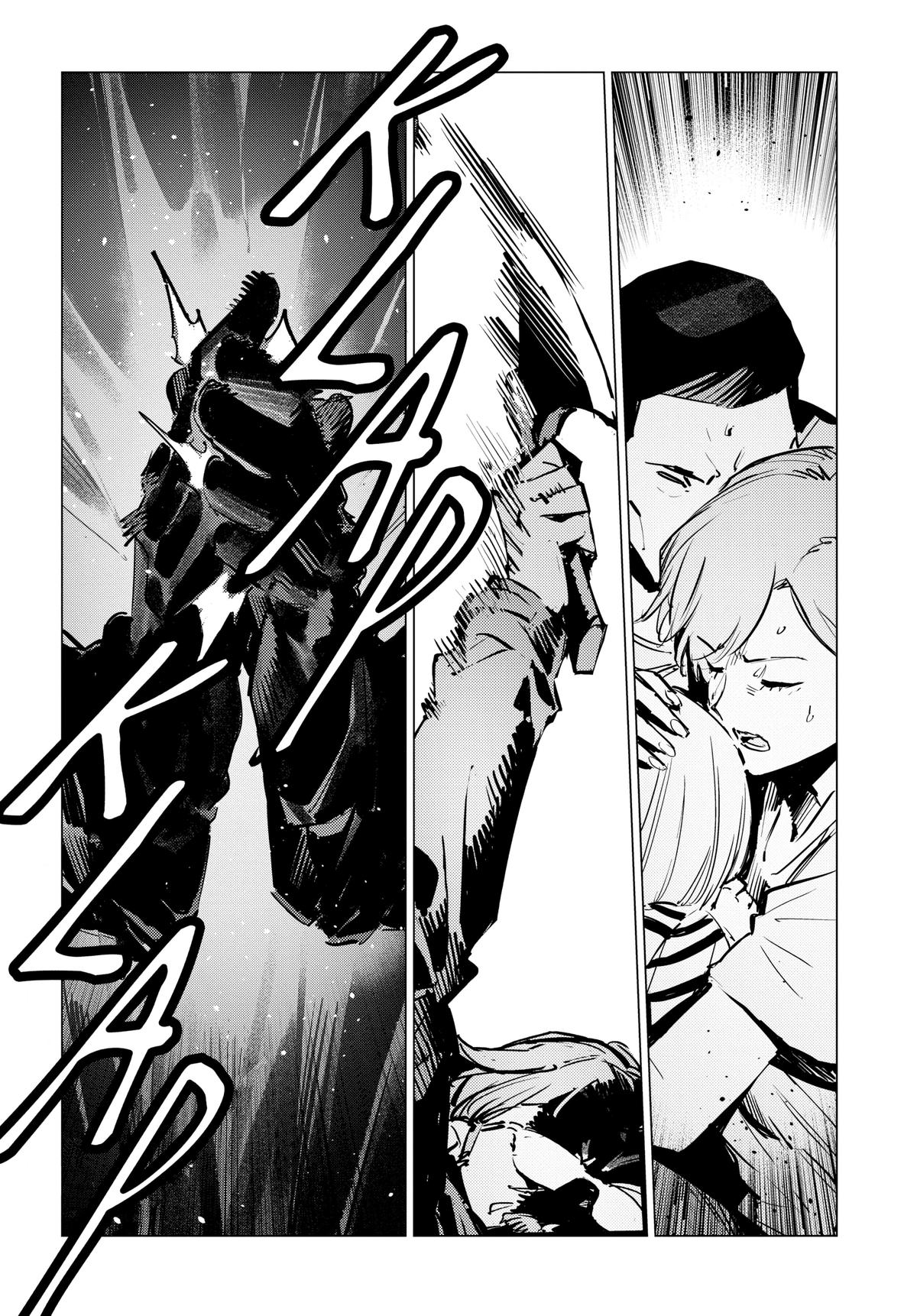 Ultraman Chap 130 - Next Chap 131