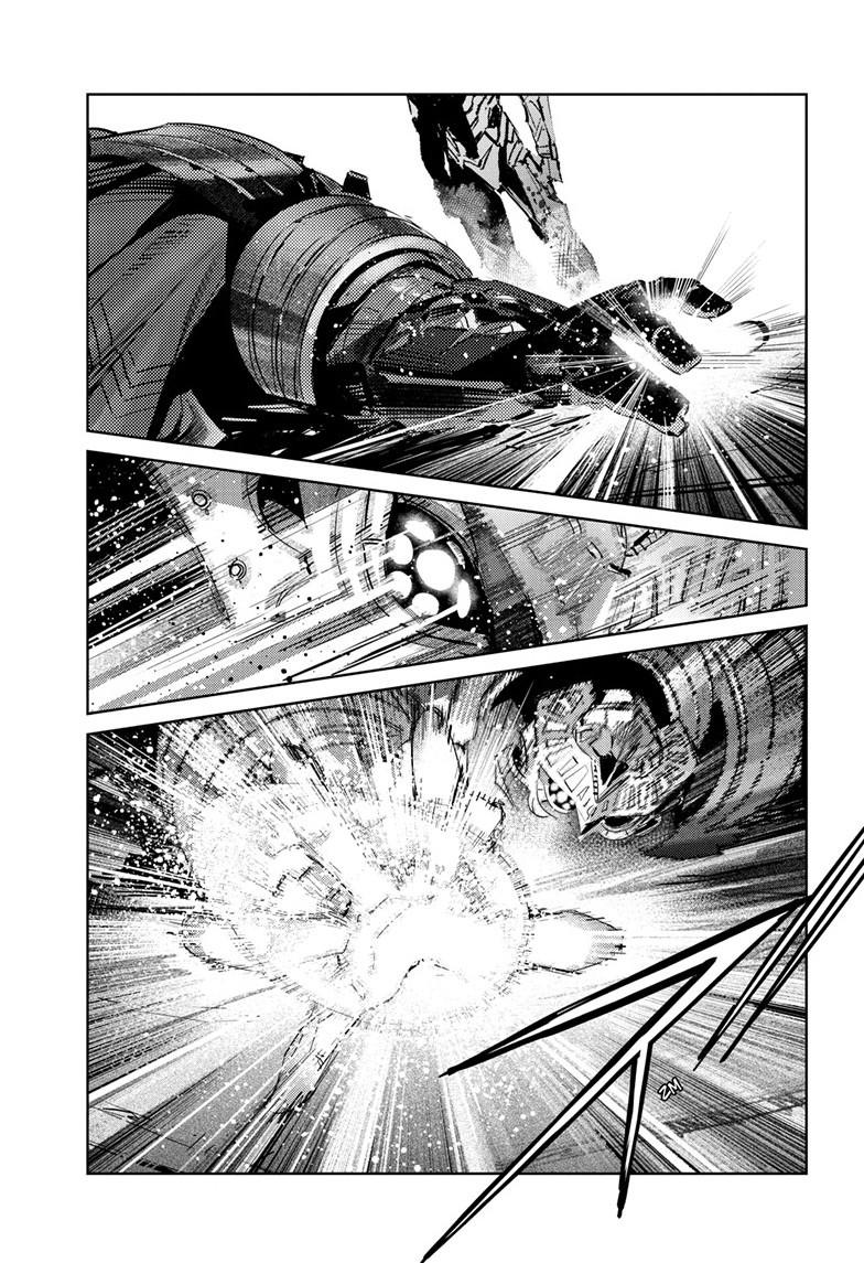 Ultraman Chap 147 - Next Chap 148