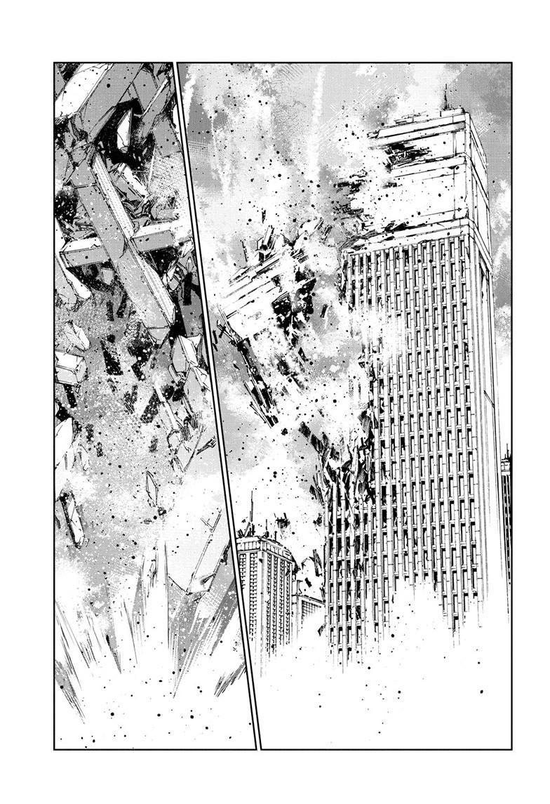 Ultraman Chap 147 - Next Chap 148
