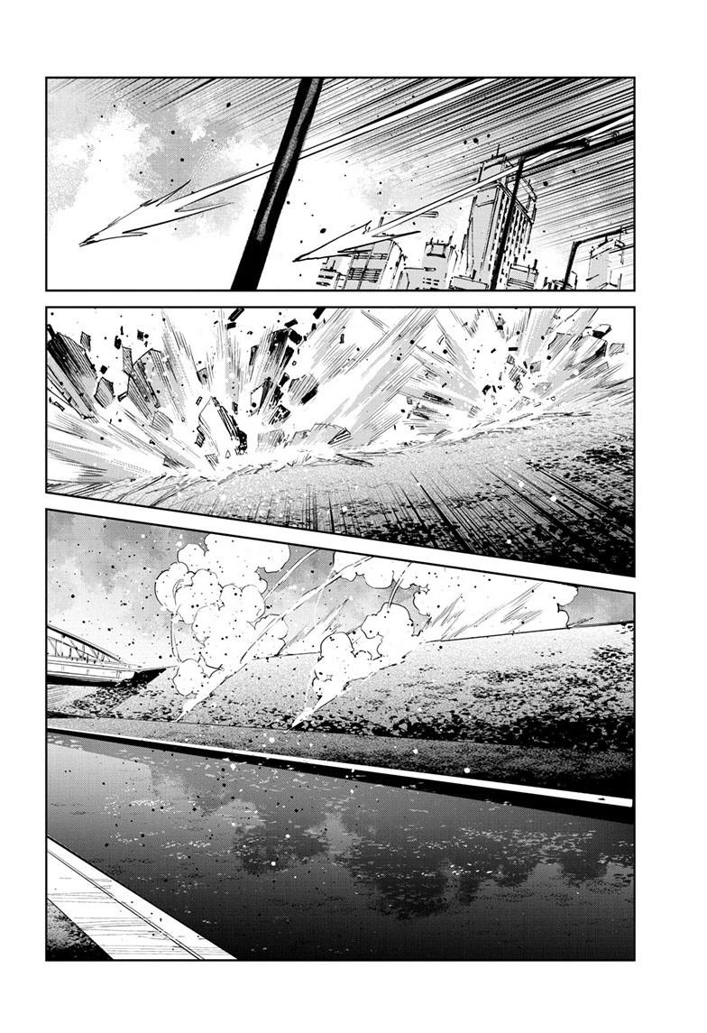 Ultraman Chap 147 - Next Chap 148