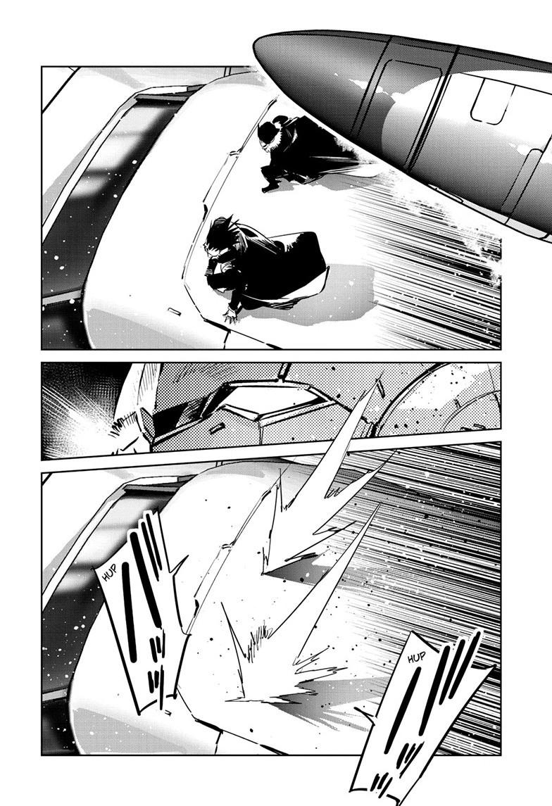 Ultraman Chap 147 - Next Chap 148